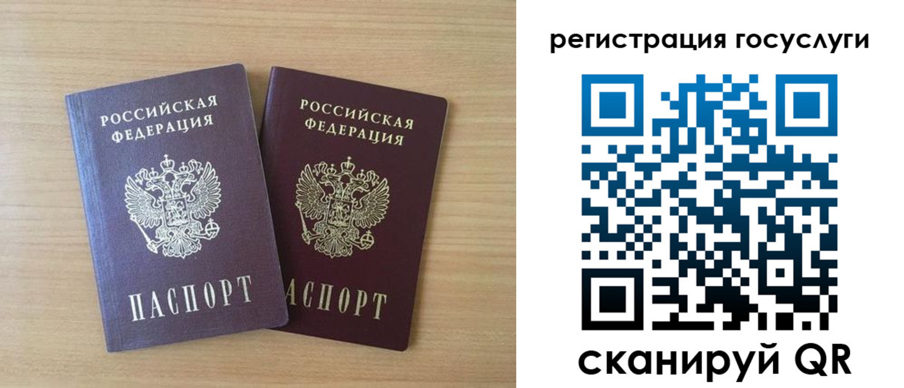 временная прописка в Егорьевске