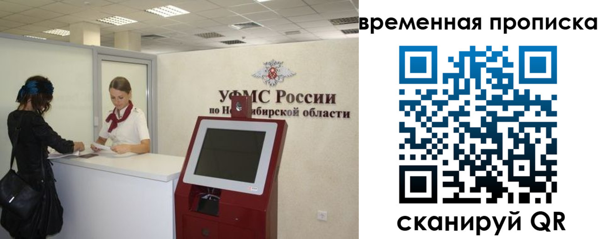 регистрация для дет. сада в Егорьевске